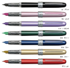 Plaisir Fountain Pen Series by Platinum®
